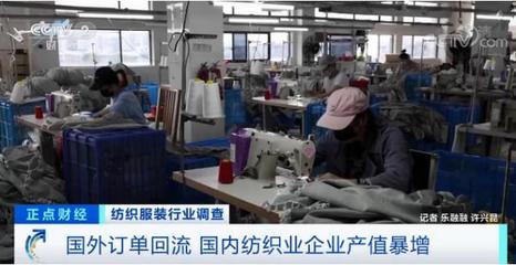【外貿深度】訂單回流中國已成定局,外貿企業如何把握機遇
