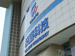 探秘技嘉南平工廠 主板制造全過程展示與展覽服務(wù)