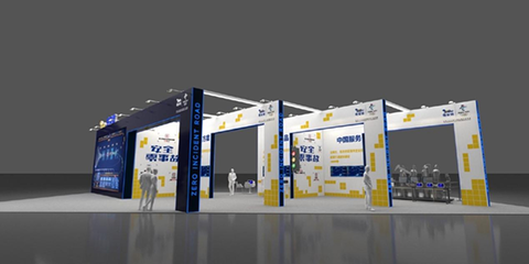 2022世界5G大會展覽服務(wù) 可觀可感可體驗的科技盛宴