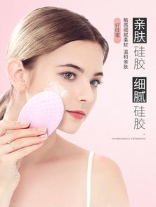 金稻KD303潔面儀 深層清潔與溫和呵護(hù)的完美結(jié)合